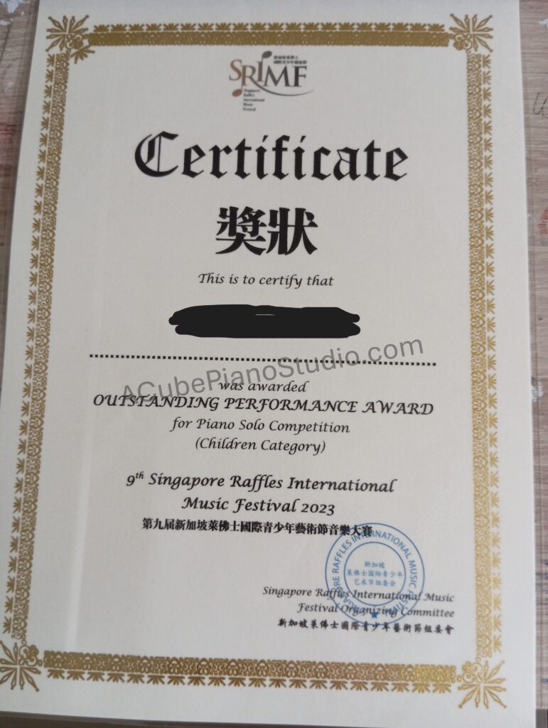 AcubePianoStudio.com also encourages students to take part in piano competition. Our students achieve outstanding performance award in piano and music competitions.